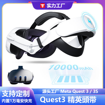 Meta Quest3/3s Head Strap