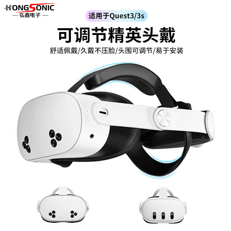 Meta Quest3/3s Head Strap